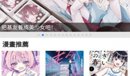 免费看动漫的软件,揭秘免费看动漫的软件攻略