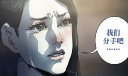 关于丧尸的漫画,漫画中的惊悚世界